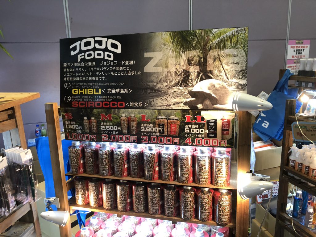 リクガメフード新商品