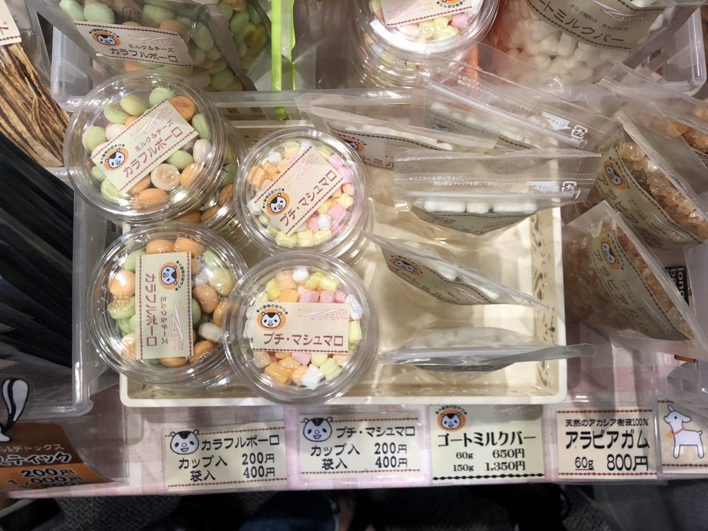 フクロモモンガ用品3