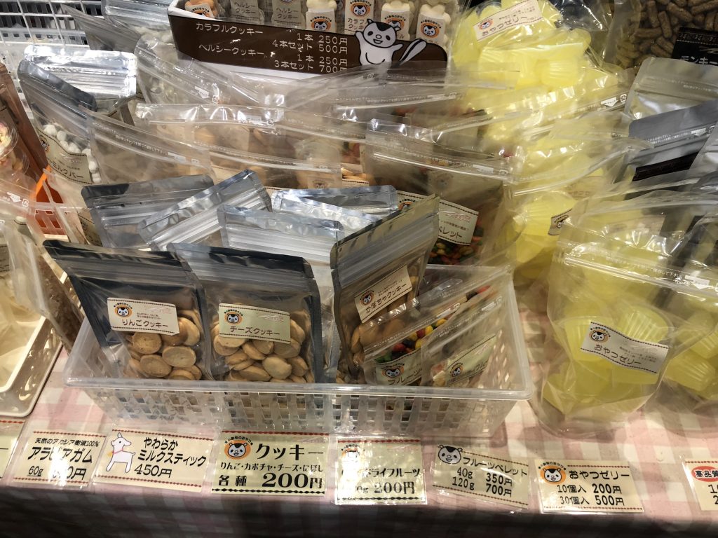 フクロモモンガ用品2