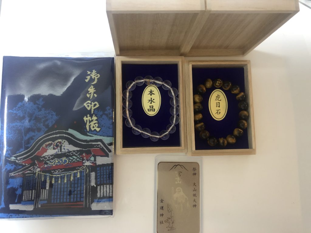 日本一の金運最強神社 新屋山神社 本宮や奥宮のアクセス 注意点
