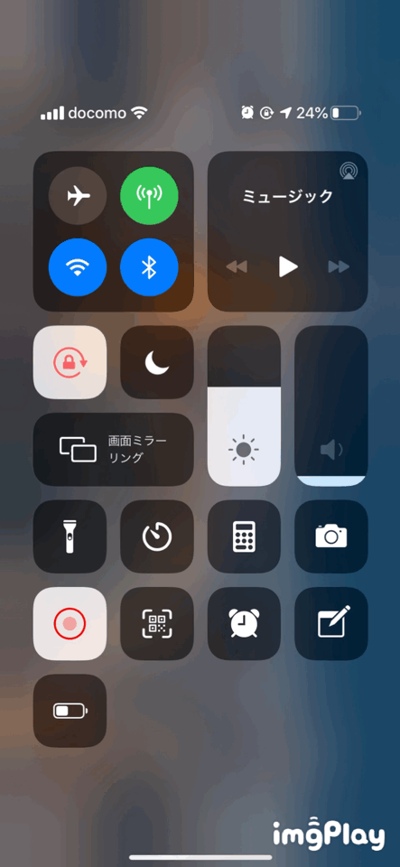 起きた後も鳴り続けるiphoneスヌーズ機能の止め方